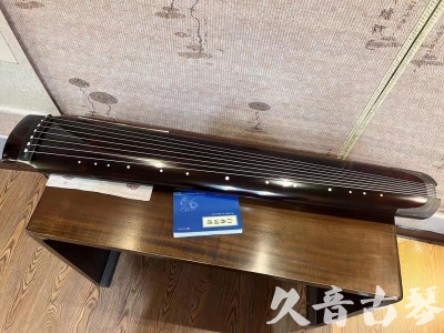 大庆市●久音古琴  ●佳品推荐  20230707[顶级演奏绿绮式]