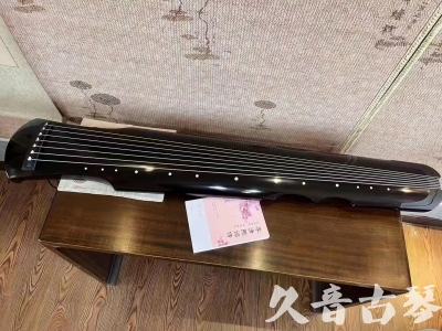 大庆市●久音古琴  ●今日推荐20230710  [洒金仲尼]（无人抗拒）