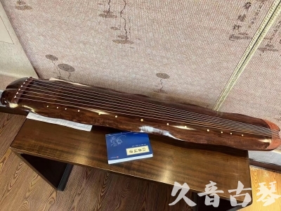 大庆市●久音古琴  ●今日推荐  20230713【冰丝断纹蕉叶】