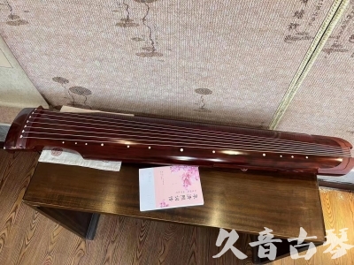 大庆市●久音古琴  ●今日推荐 20230714 [收藏级仲尼式]（升级必选）