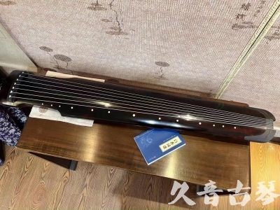 大庆市●久音古琴  ●今日推荐 20230721 [高级精品演奏仲尼式]