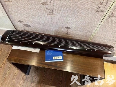 大庆市●久音古琴  ●佳品推荐20230721  [顶级演奏绿绮式]