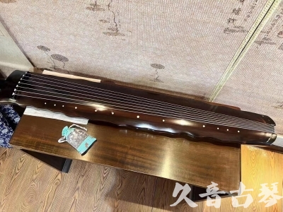 大庆市●久音古琴  ●今日推荐20230724  [高级精品演奏级落霞]