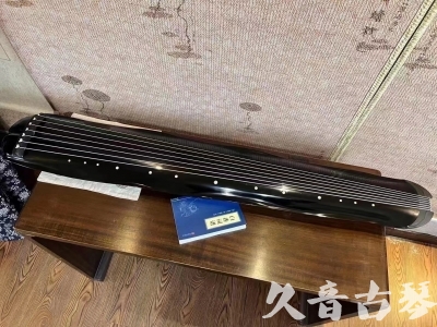 大庆市●久音古琴  ●今日推荐  20230727[顶级演奏蕉叶式]（老师必选）