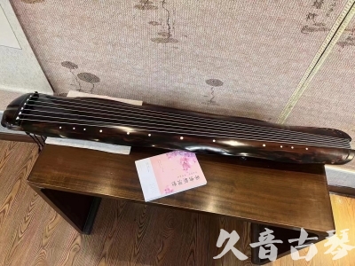 大庆市●久音古琴  ●今日推荐20230811  [收藏级蕉叶式]（老师必选）