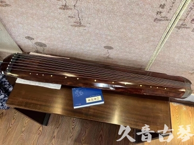 大庆市●久音古琴  ●今日推荐  20230816【收藏级断纹小蕉叶】