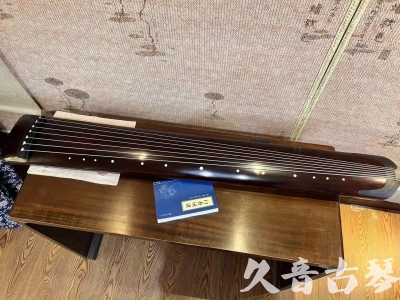 大庆市●久音古琴  ●今日推荐20230915  [顶级演奏正和]