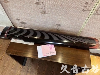 大庆市●久音古琴  ●臻品推荐  20230921[犀牛皮纹仲尼式]