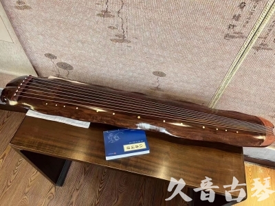 大庆市●久音古琴  ●今日推荐  20231023【冰丝断纹蕉叶】