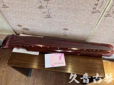 大庆市●久音古琴  ●今日推荐 20231024 [收藏级仲尼式]（升级必选）