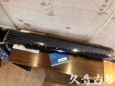 大庆市●久音古琴   ●新品推荐  20231101 [高级精品演奏伏羲式](考级必选)