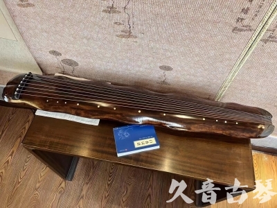 大庆市●久音古琴  ●今日推荐 20231103 【断纹蕉叶】
