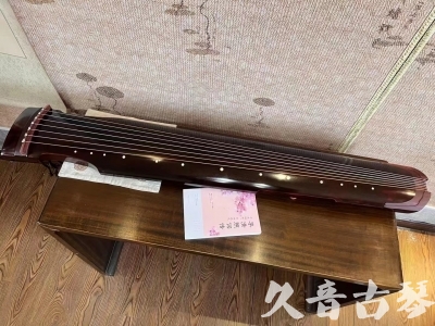 大庆市●久音古琴  ●今日推荐 20231129 [洒金仲尼]（无人抗拒）