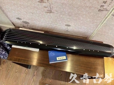 大庆市●久音古琴  ●今日推荐 20231218 [高级精品演奏混沌式]