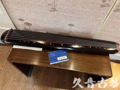 大庆市●久音古琴  ●今日推荐20231225 [顶级演奏混沌式](琴室老师必选)