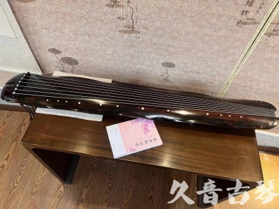 大庆市●久音古琴 ●今日推荐 [收藏级蕉叶式]20240111（老师必选）