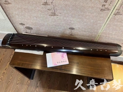 大庆市●久音古琴  ●佳品推荐  20240125[收藏级绿绮式]