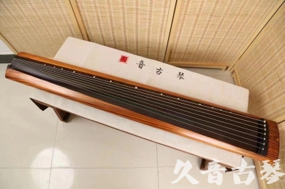大庆市●久音古琴  ●今日推荐 20240629 [稀有枯木龙吟式]