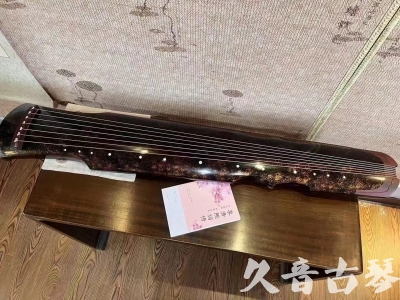大庆市●久音古琴  ●臻品推荐20240807  [犀牛皮纹伏羲]