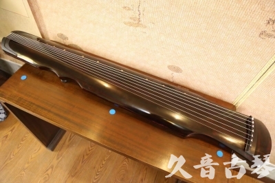 大庆市●久音古琴  ●今日推荐20240909  [顶级演奏伏羲]